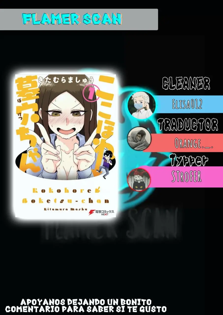 Kokohore Boketsu-chan (2020) - Capítulo 3 - Página 1 - LectorTMOo
