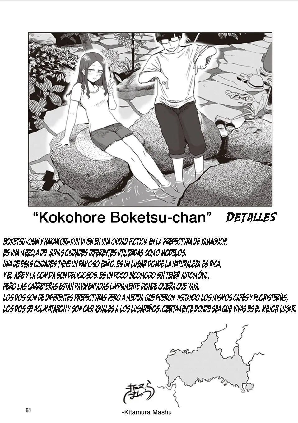 Kokohore Boketsu-chan (2020) - Capítulo 4 - Página 13 - LectorTMOo