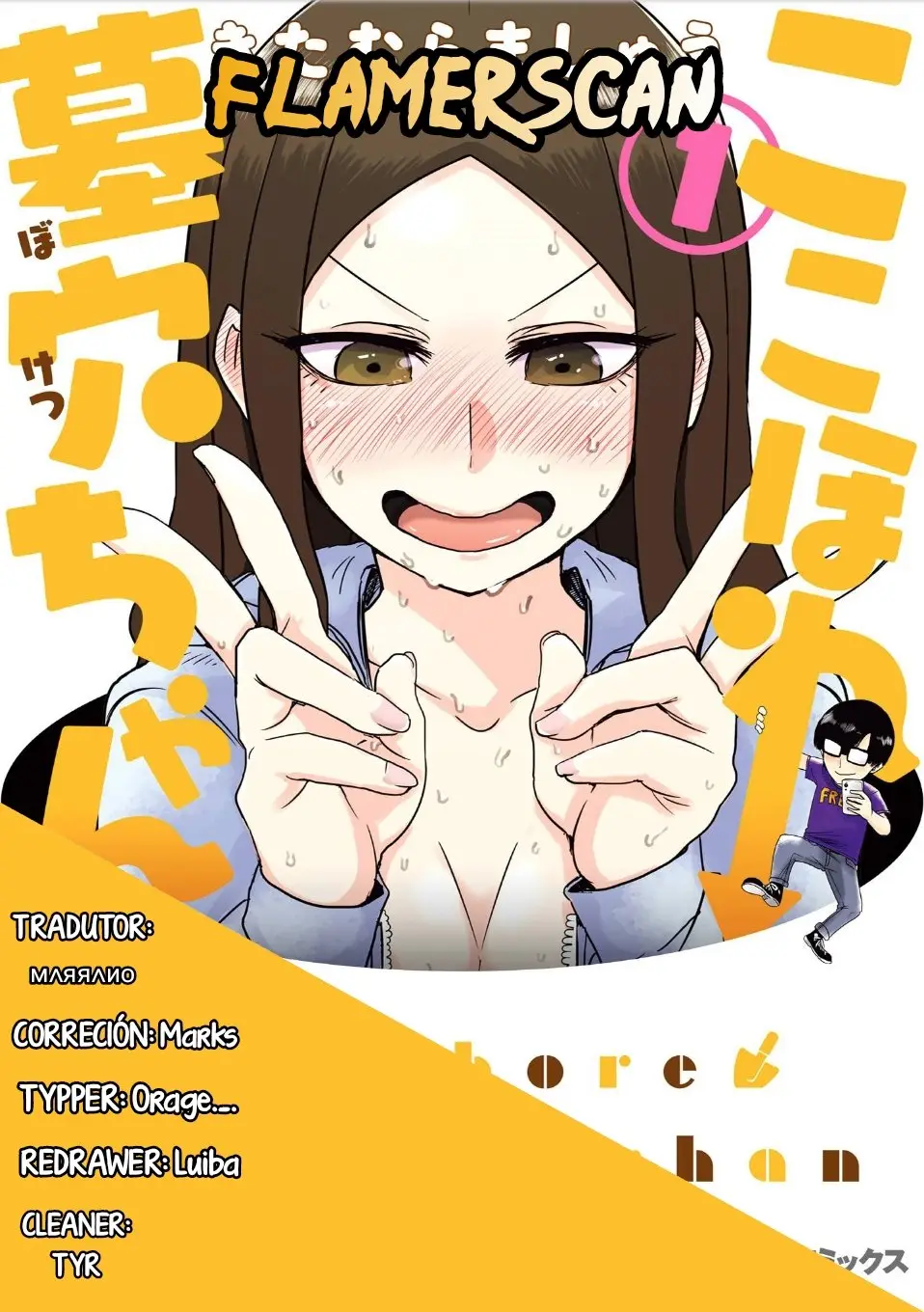 Kokohore Boketsu-chan (2020) - Capítulo 5 - Página 2 - LectorTMOo