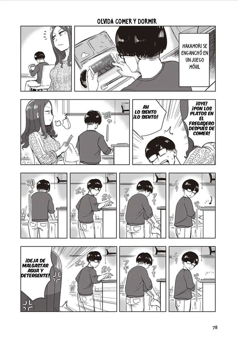 Kokohore Boketsu-chan (2020) - Capítulo 7 - Página 6 - LectorTMOo