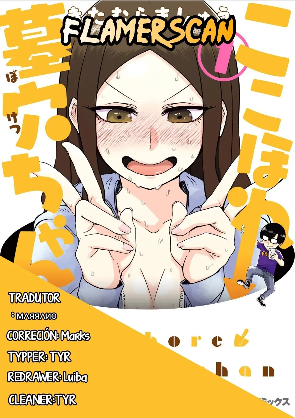 Kokohore Boketsu-chan (2020) - Capítulo 8 - Página 2 - LectorTMOo
