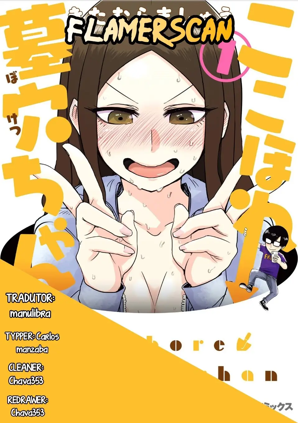 Kokohore Boketsu-chan (2020) - Capítulo 9.5 - Página 1 - LectorTMOo