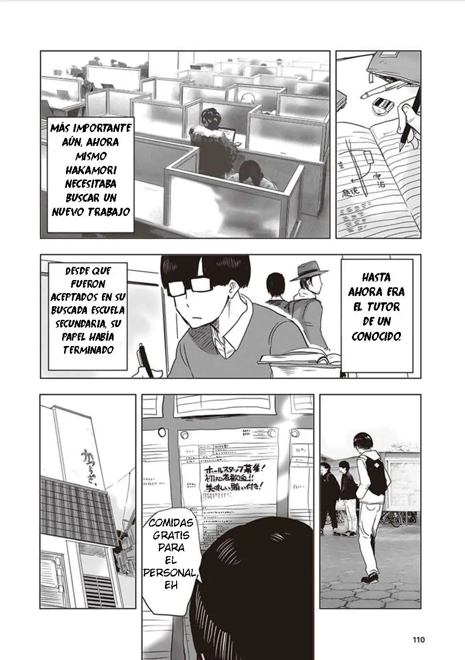Kokohore Boketsu-chan (2020) - Capítulo 9.5 - Página 3 - LectorTMOo