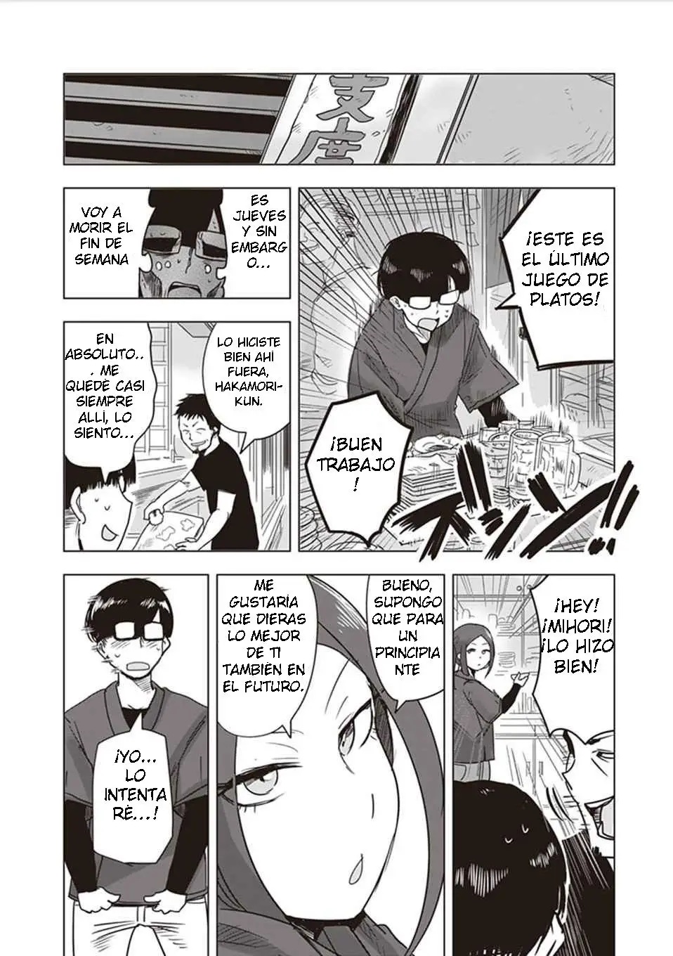 Kokohore Boketsu-chan (2020) - Capítulo 9.5 - Página 8 - LectorTMOo