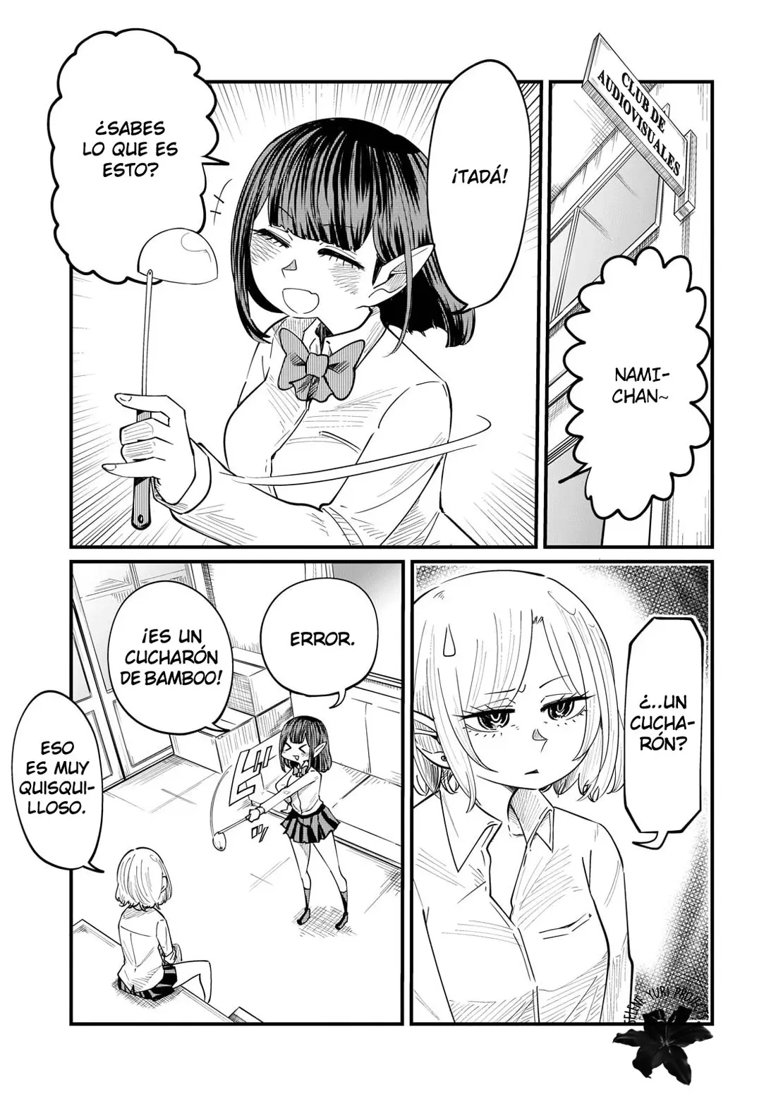 Kokono-chan Drinks Tears! (2020) - Capítulo 3 - Página 1 - LectorTMOo