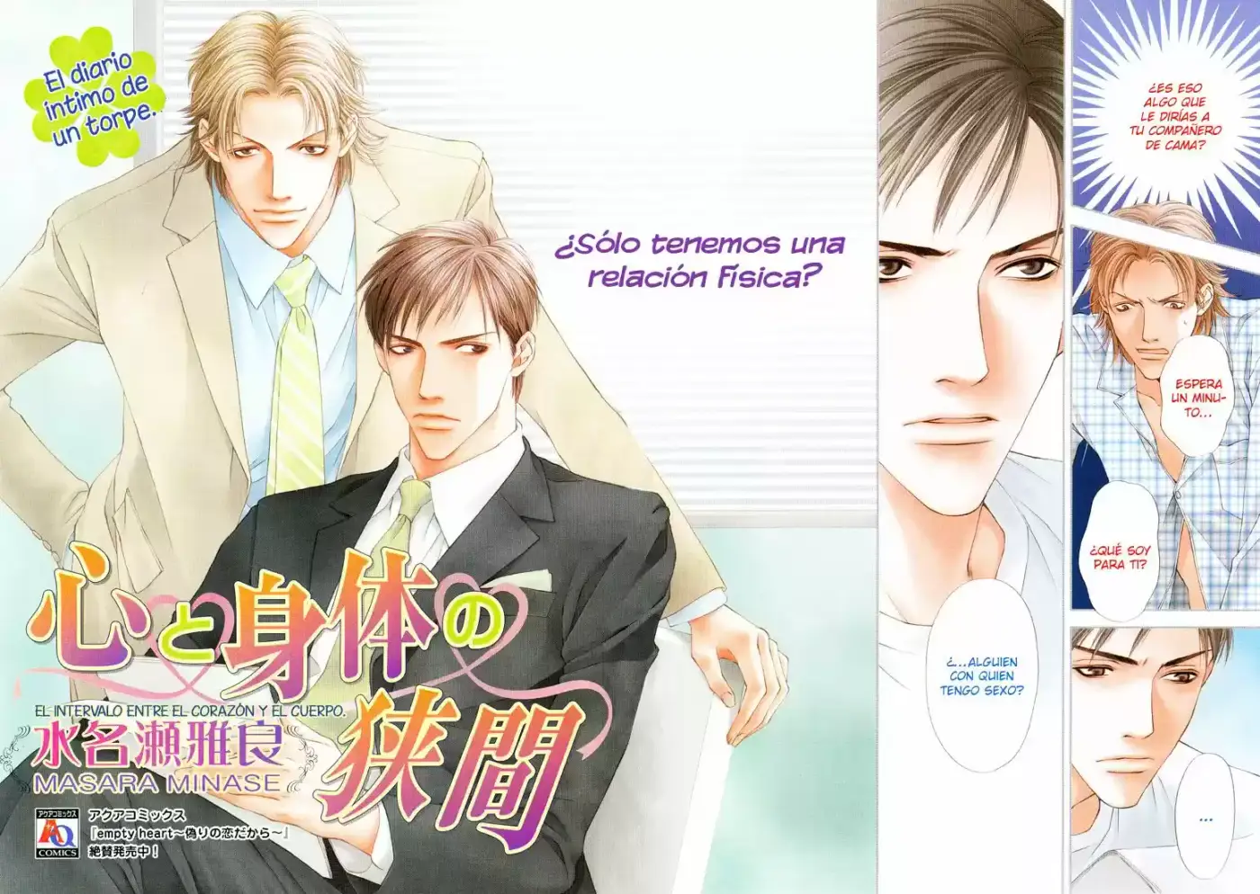Kokoro a Karada sin Hazama (2005) - Capítulo 1 - Página 2 - LectorTMOo