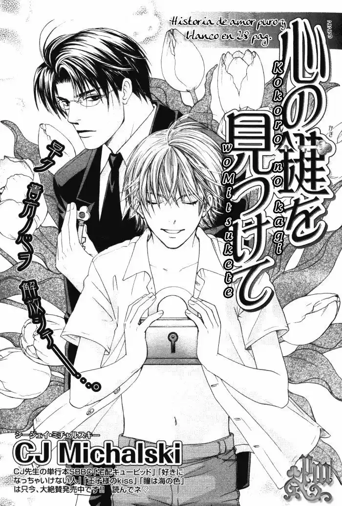 Kokoro no Kagi wo Mitsukete (2005) - Capítulo 1 - Página 2 - LectorTMOo