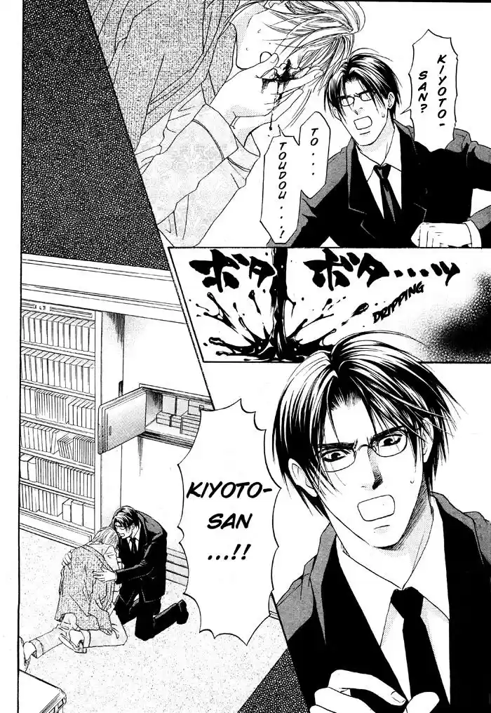 Kokoro no Kagi wo Mitsukete (2005) - Capítulo 3 - Página 4 - LectorTMOo