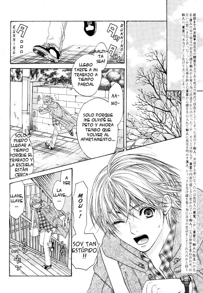 Kokoro no Kagi wo Mitsukete (2005) - Capítulo 3 - Página 6 - LectorTMOo