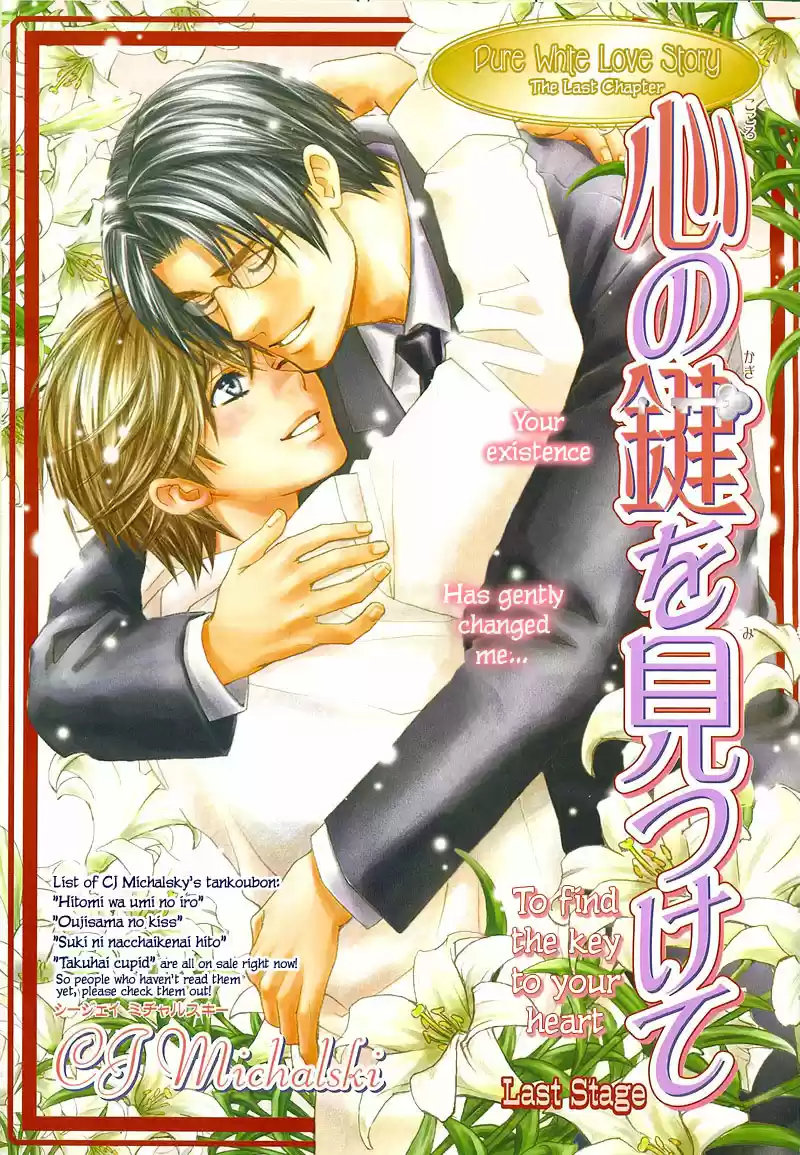 Kokoro no Kagi wo Mitsukete (2005) - Capítulo 5 - Página 3 - LectorTMOo