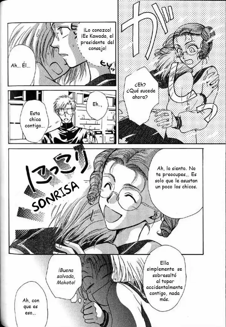 Kokumei No Hi (1999) - Capítulo 2.1 - Página 26 - LectorTMOo