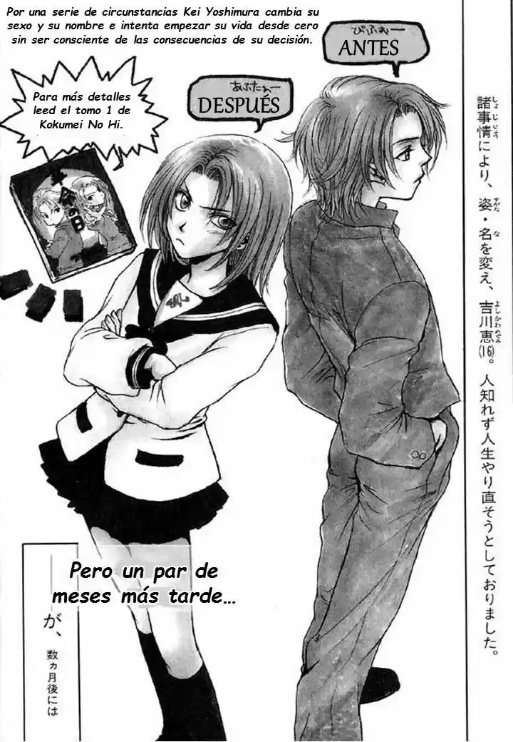Kokumei No Hi (1999) - Capítulo 4.1 - Página 2 - LectorTMOo