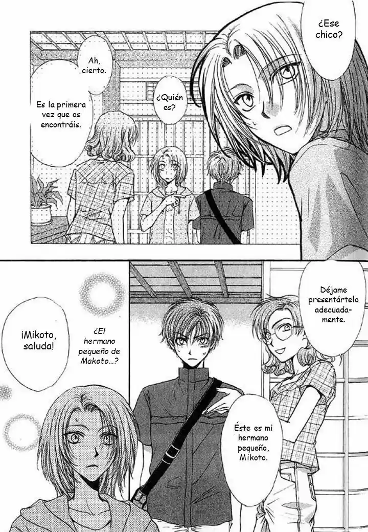 Kokumei No Hi (1999) - Capítulo 4.2 - Página 12 - LectorTMOo