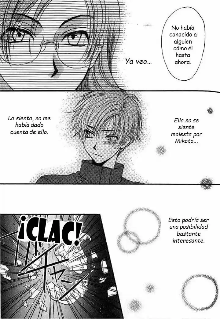 Kokumei No Hi (1999) - Capítulo 4.2 - Página 32 - LectorTMOo