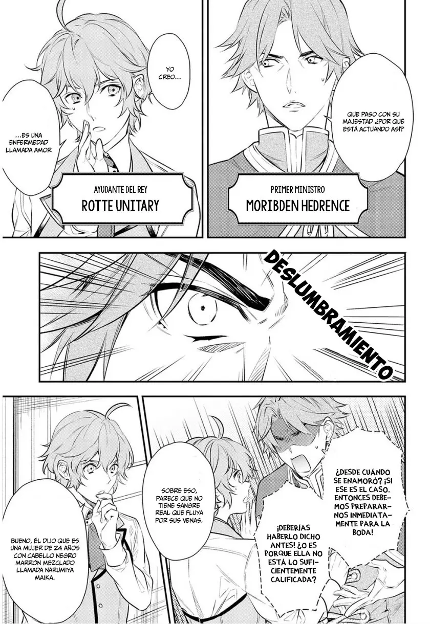 Kokuou Heika no Daimeiwaku na Kyuukon - Capítulo 1 - Página 15 - LectorTMOo