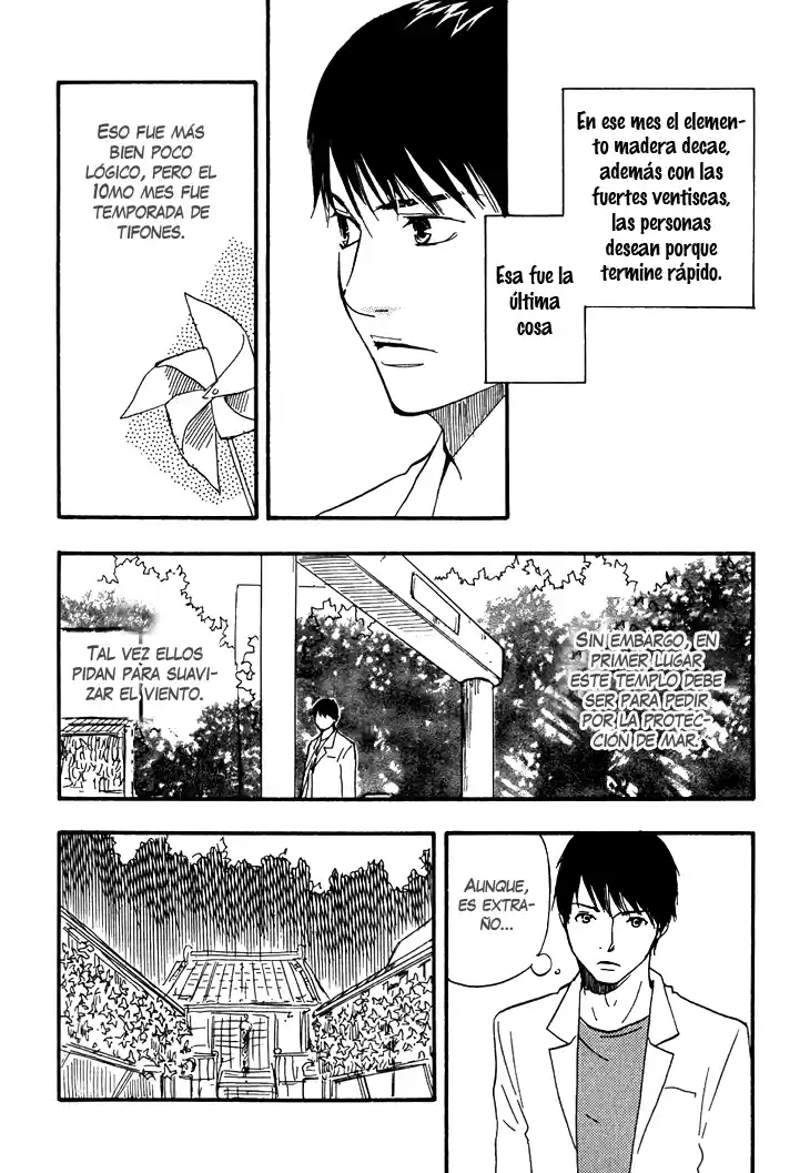 Kokushi no Shima (2005) - Capítulo 3 - Página 6 - LectorTMOo