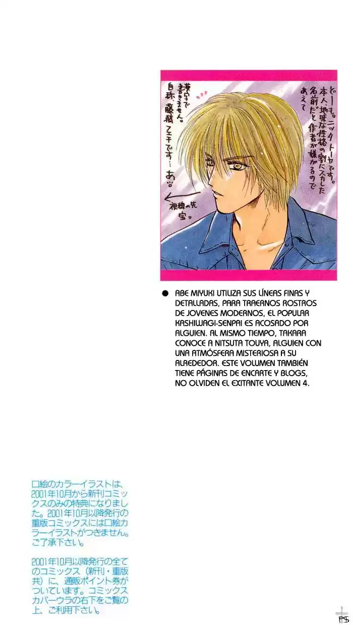 Komatta Toki ni wa Hoshi ni Kike! (1997) - Capítulo 12 - Página 5 - LectorTMOo