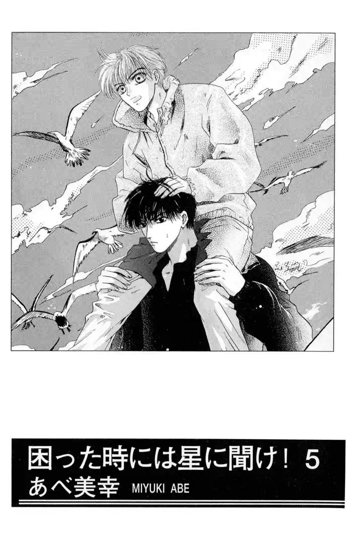 Komatta Toki ni wa Hoshi ni Kike! (1997) - Capítulo 15 - Página 7 - LectorTMOo