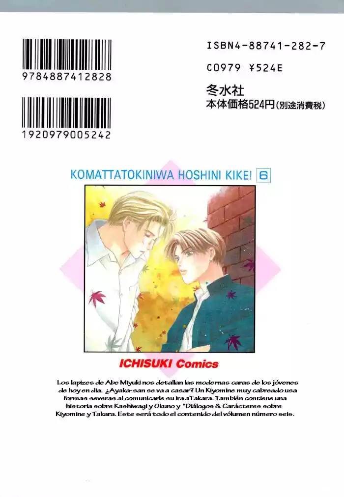 Komatta Toki ni wa Hoshi ni Kike! (1997) - Capítulo 18 - Página 2 - LectorTMOo