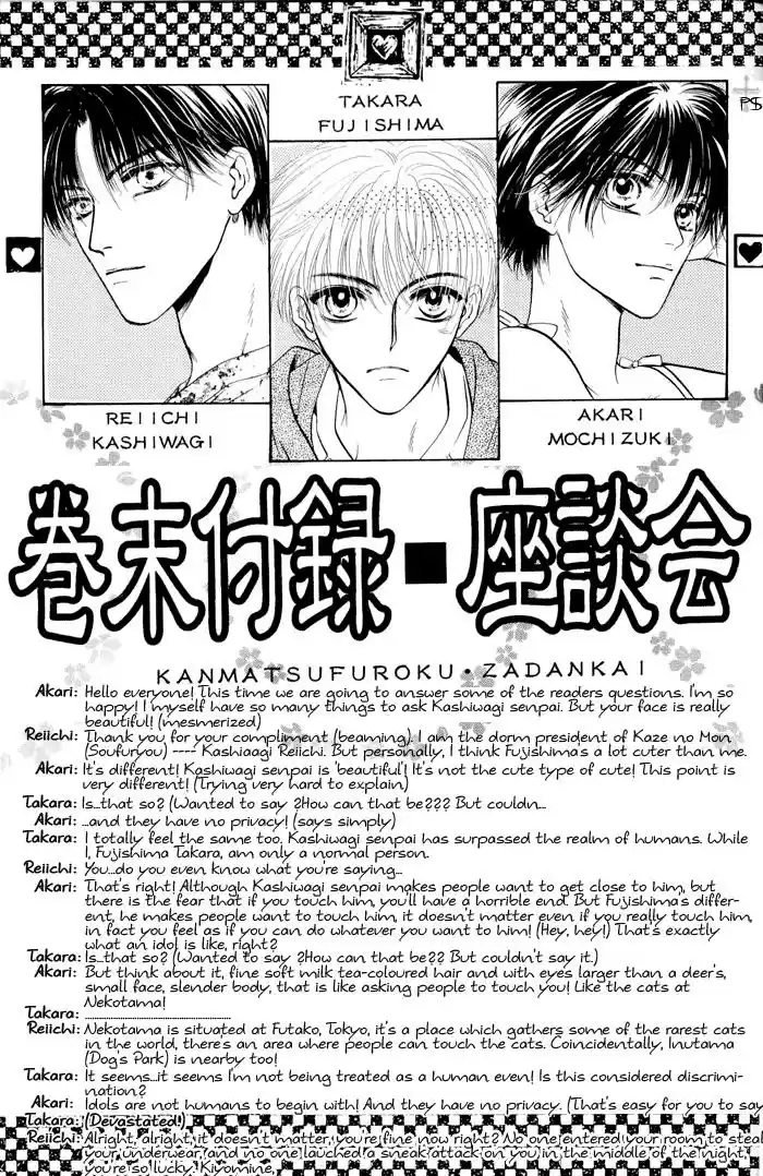 Komatta Toki ni wa Hoshi ni Kike! (1997) - Capítulo 20 - Página 36 - LectorTMOo