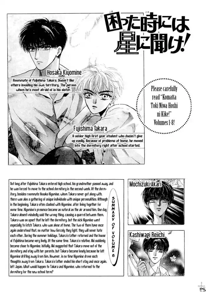 Komatta Toki ni wa Hoshi ni Kike! (1997) - Capítulo 27 - Página 5 - LectorTMOo