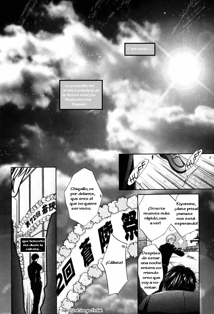 Komatta Toki ni wa Hoshi ni Kike! (1997) - Capítulo 31 - Página 33 - LectorTMOo
