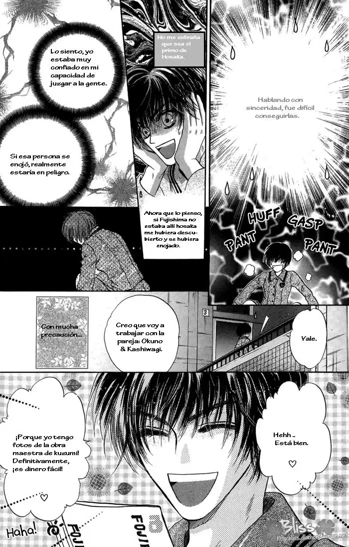 Komatta Toki ni wa Hoshi ni Kike! (1997) - Capítulo 35 - Página 74 - LectorTMOo