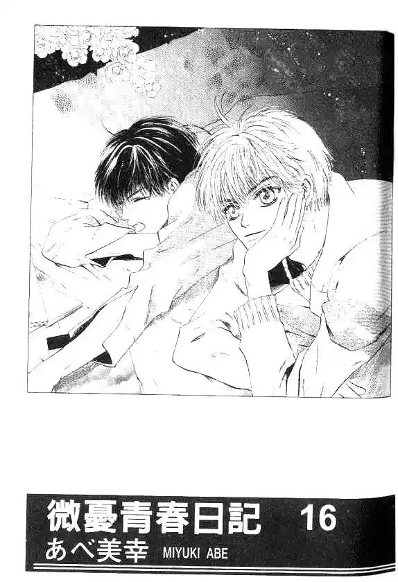 Komatta Toki ni wa Hoshi ni Kike! (1997) - Capítulo 48 - Página 6 - LectorTMOo