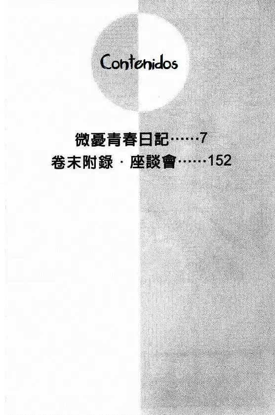 Komatta Toki ni wa Hoshi ni Kike! (1997) - Capítulo 48 - Página 7 - LectorTMOo