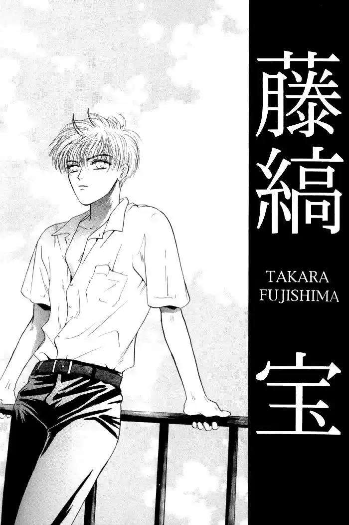 Komatta Toki ni wa Hoshi ni Kike! (1997) - Capítulo 5 - Página 3 - LectorTMOo