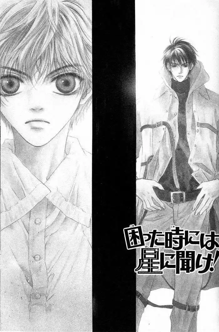 Komatta Toki ni wa Hoshi ni Kike! (1997) - Capítulo 51 - Página 22 - LectorTMOo