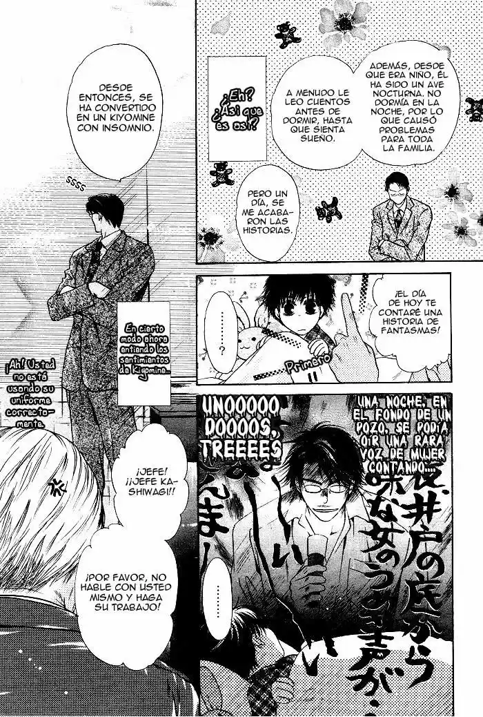 Komatta Toki ni wa Hoshi ni Kike! (1997) - Capítulo 53.5 - Página 12 - LectorTMOo
