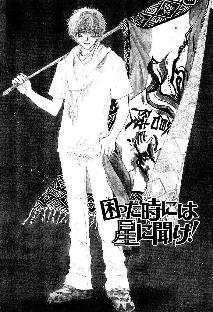 Komatta Toki ni wa Hoshi ni Kike! (1997) - Capítulo 54 - Página 12 - LectorTMOo