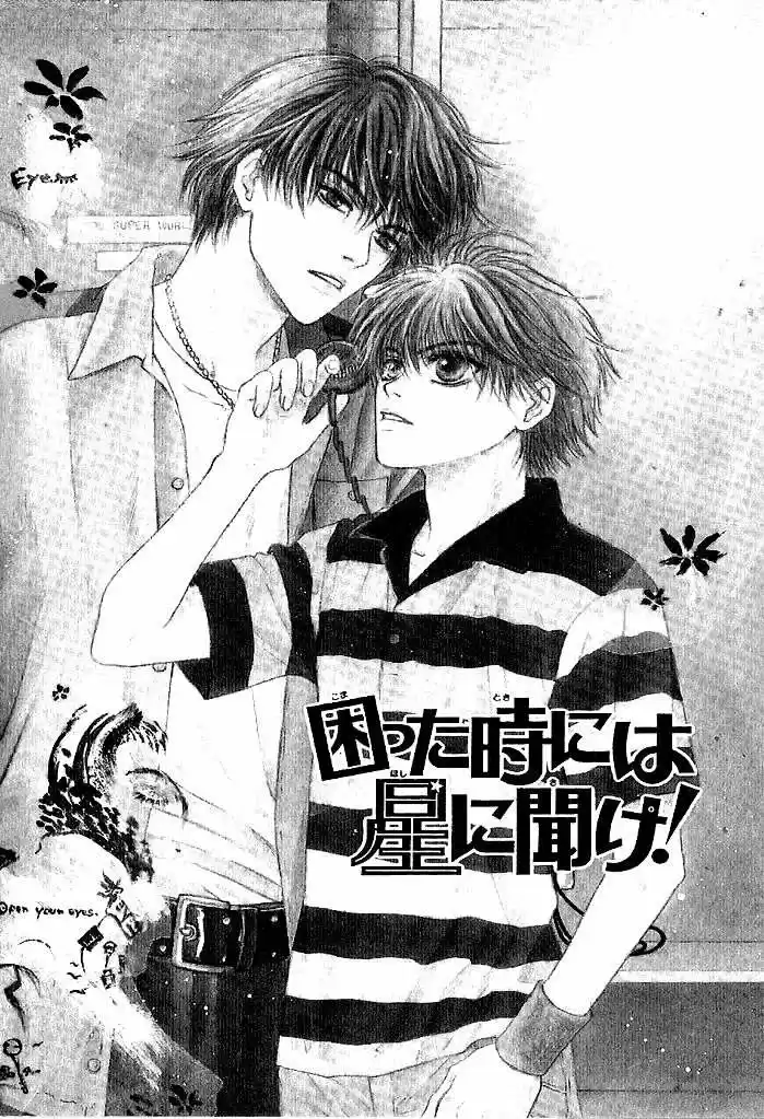 Komatta Toki ni wa Hoshi ni Kike! (1997) - Capítulo 55 - Página 3 - LectorTMOo
