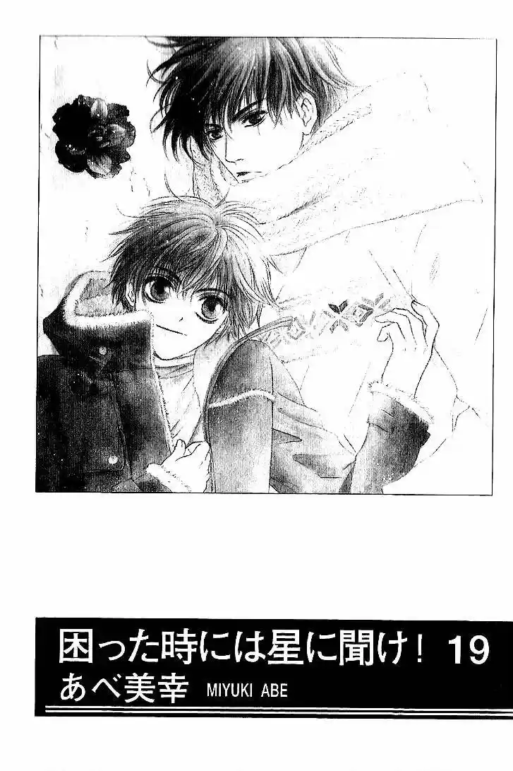 Komatta Toki ni wa Hoshi ni Kike! (1997) - Capítulo 57 - Página 6 - LectorTMOo