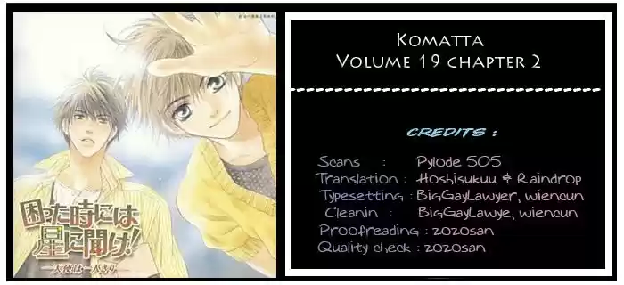 Komatta Toki ni wa Hoshi ni Kike! (1997) - Capítulo 58 - Página 1 - LectorTMOo