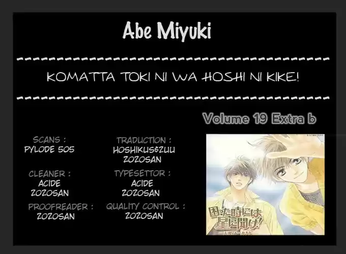 Komatta Toki ni wa Hoshi ni Kike! (1997) - Capítulo 59.05 - Página 1 - LectorTMOo