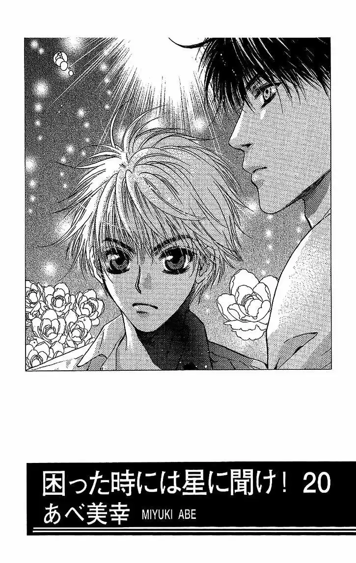 Komatta Toki ni wa Hoshi ni Kike! (1997) - Capítulo 60 - Página 6 - LectorTMOo