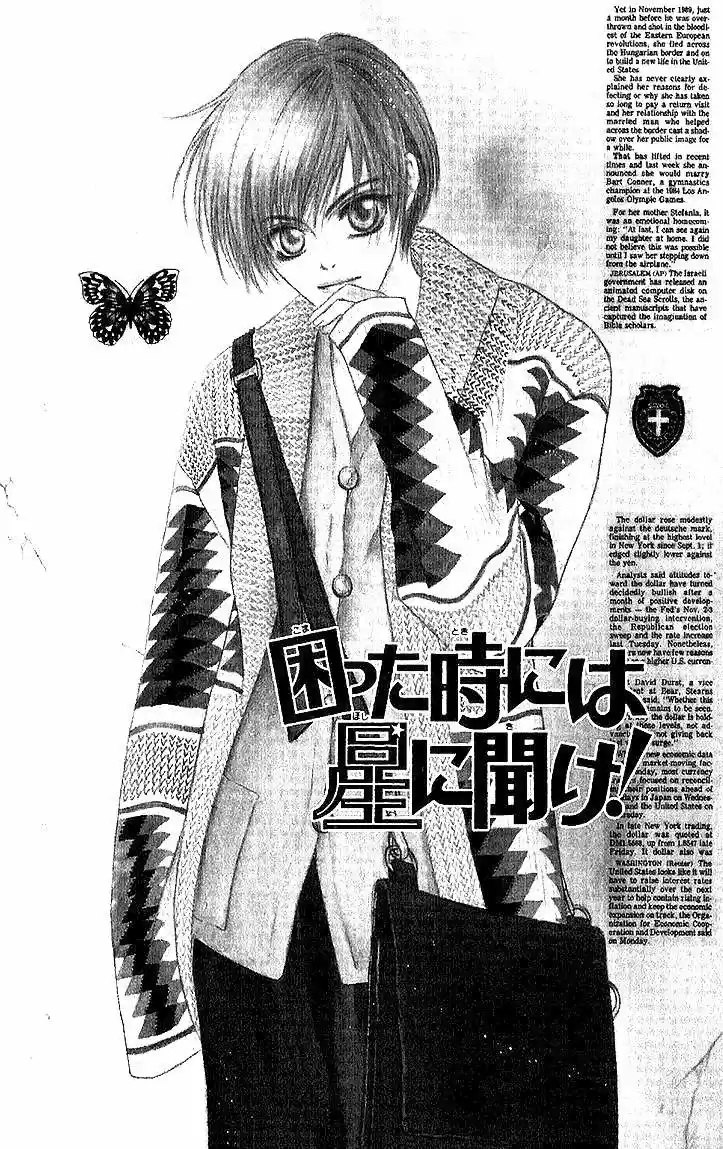 Komatta Toki ni wa Hoshi ni Kike! (1997) - Capítulo 60 - Página 8 - LectorTMOo