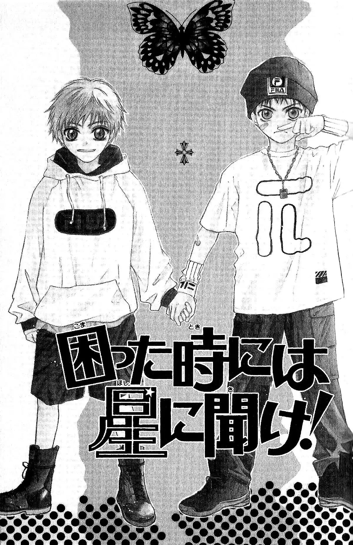 Komatta Toki ni wa Hoshi ni Kike! (1997) - Capítulo 61 - Página 4 - LectorTMOo