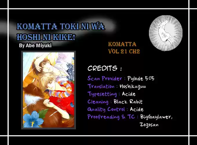 Komatta Toki ni wa Hoshi ni Kike! (1997) - Capítulo 64 - Página 1 - LectorTMOo