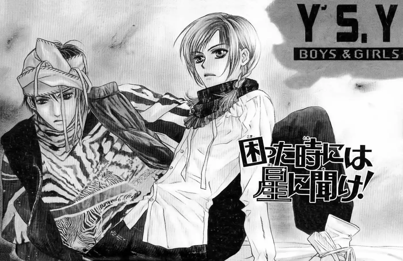 Komatta Toki ni wa Hoshi ni Kike! (1997) - Capítulo 65 - Página 6 - LectorTMOo