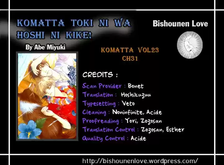 Komatta Toki ni wa Hoshi ni Kike! (1997) - Capítulo 69 - Página 4 - LectorTMOo