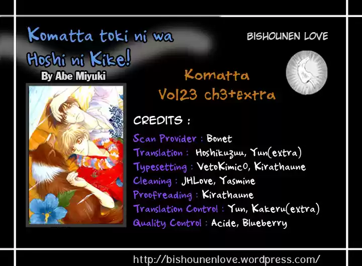Komatta Toki ni wa Hoshi ni Kike! (1997) - Capítulo 71 - Página 3 - LectorTMOo