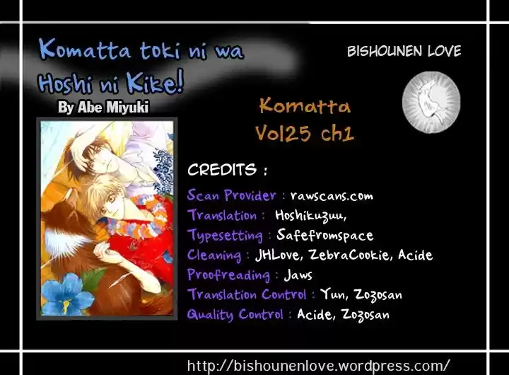 Komatta Toki ni wa Hoshi ni Kike! (1997) - Capítulo 75 - Página 4 - LectorTMOo