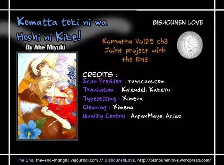 Komatta Toki ni wa Hoshi ni Kike! (1997) - Capítulo 77 - Página 4 - LectorTMOo
