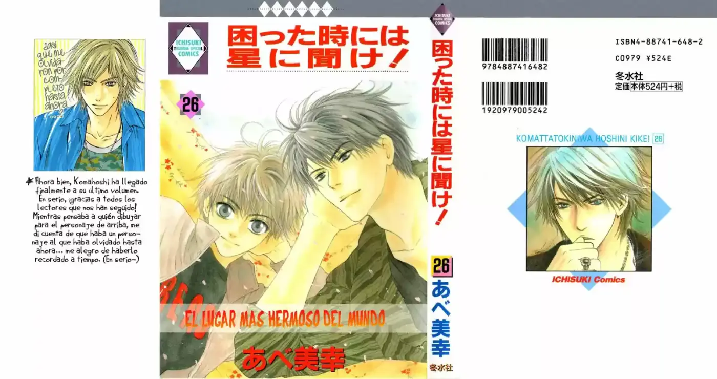 Komatta Toki ni wa Hoshi ni Kike! (1997) - Capítulo 78 - Página 6 - LectorTMOo
