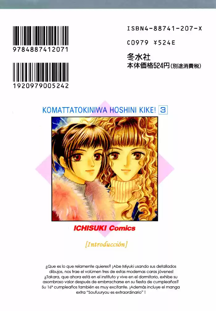 Komatta Toki ni wa Hoshi ni Kike! (1997) - Capítulo 8 - Página 3 - LectorTMOo