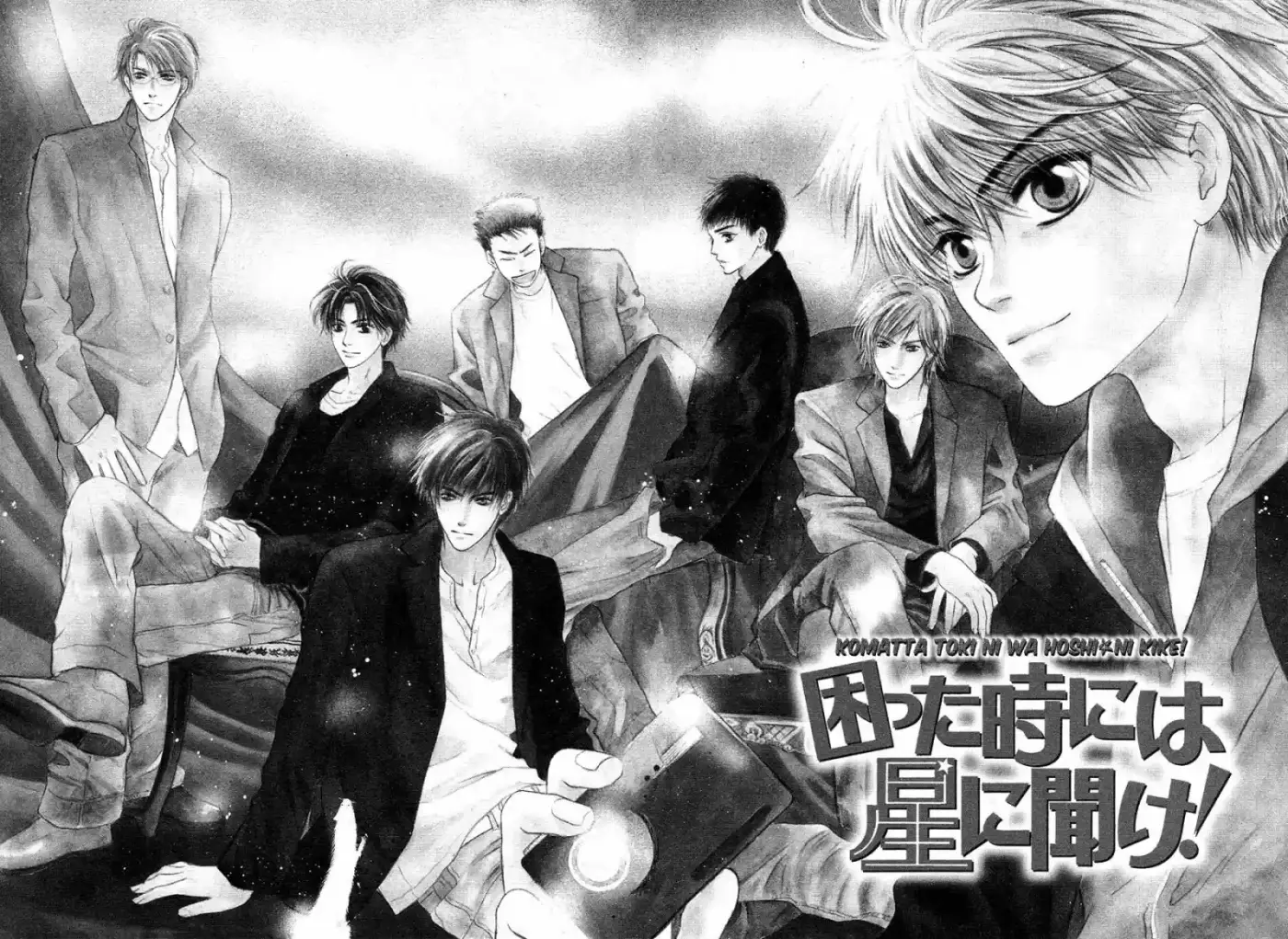 Komatta Toki ni wa Hoshi ni Kike! (1997) - Capítulo 80 - Página 5 - LectorTMOo