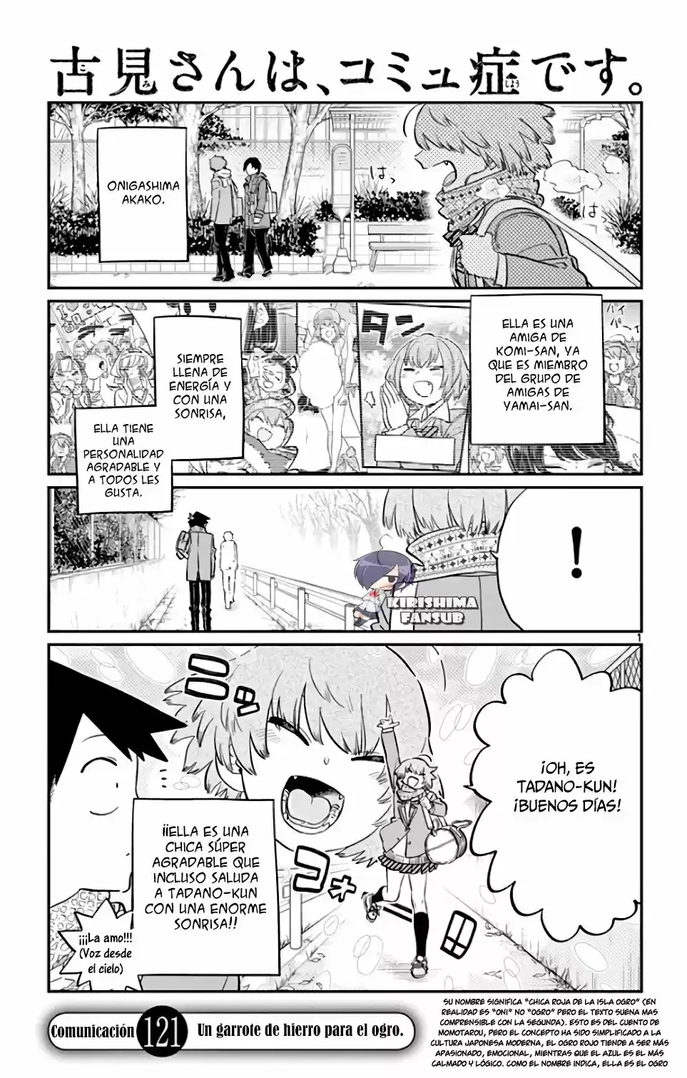 Komi-san wa komyushou desu (2016) - Capítulo 121 - Página 2 - LectorTMOo